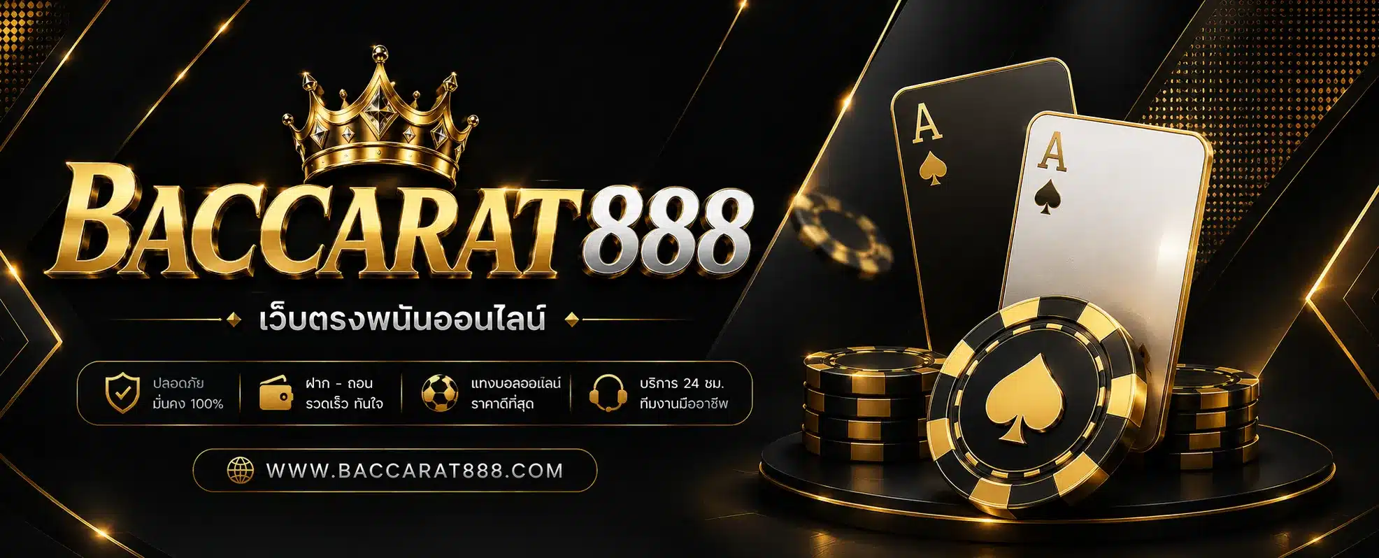 Baccarat888 Home